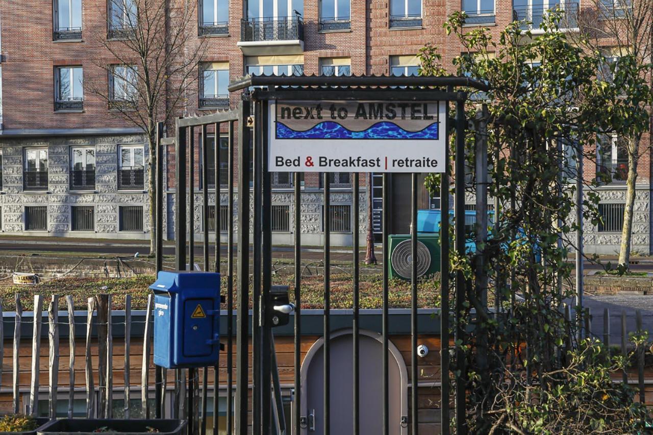 アムステルダム Houseboat Next To Amstel Bed & Breakfast エクステリア 写真